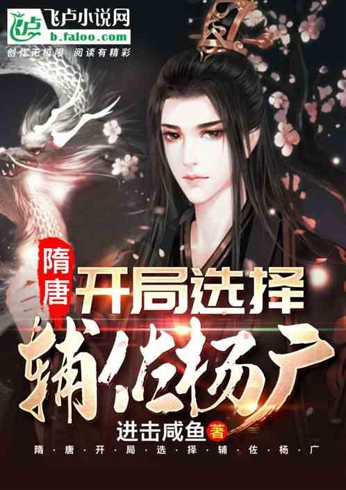 她的故事